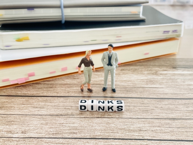 DINKsの価値観ついて