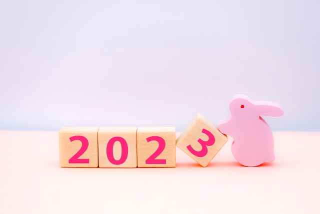 婚活を始めるならこの日！【2023年上半期★運気の良い日】