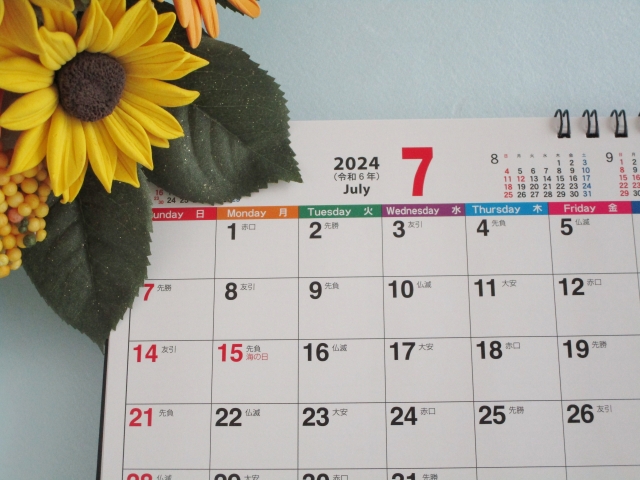 婚活をはじめるならこの日！【2024年下半期★開運日】